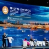 Уйти от вертикали к многополярности: как Пермский край вписывается в новый мировой порядок на ПМЭФ