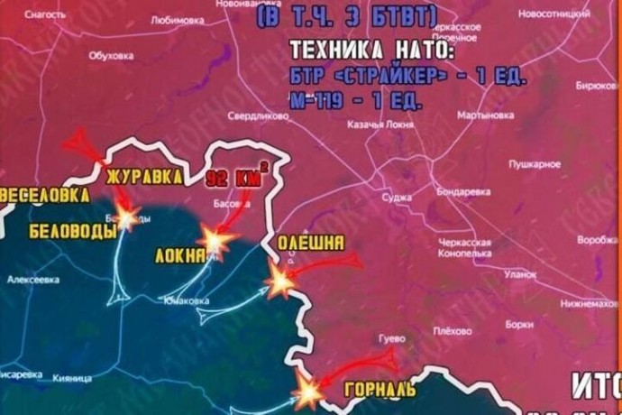 Боевики ВСУ вновь попытались прорваться в Курскую область