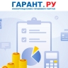 В ЕИС доработан связанный с оплатой результатов исполнения контракта функционал