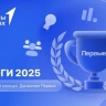 Четыре курских проекта были удостоены грантовой поддержки на общую сумму 5,3 млн рублей