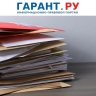 Контроль над расходованием средств в сфере гособоронзаказа собираются усилить