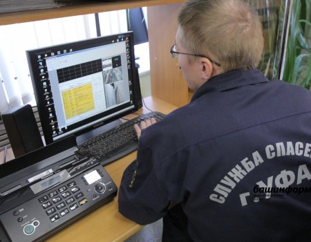 Уфимские спасатели призвали ничего не подбирать с земли