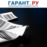 Конфискованные товары без маркировки будут передавать в доход государства
