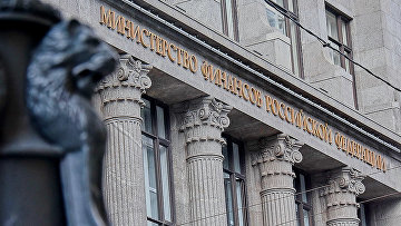 Минфин России предложил исключить ОАЭ из списка офшорных зон в 2026 году