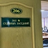 В Благовещенске осудили мужчину, продававшего «виртуальные» автотовары...