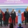 Тульская область и Всероссийский музей декоративного искусства заключили соглашение о сотрудничестве