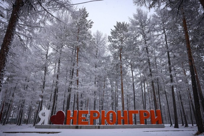 С 50-летием Нерюнгри и Нерюнгринского района поздравил глава Якутии С 50-летием Нерюнгри и Нерюнгринского района поздравил глава Якутии