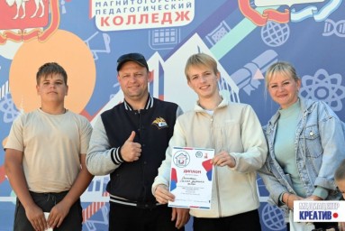 Таланты, любовь и сплоченность!