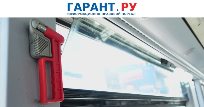 Транспортные компании предлагают обязать устанавливать кондиционеры в автобусах