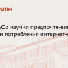 Rambler&Co: 8% россиян смотрят ролики в обычном темпе,