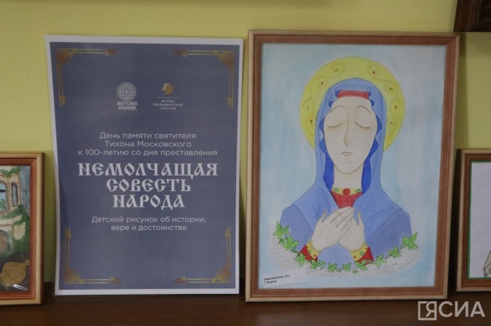 «Немолчащая совесть народа»: час памяти святителя Тихона Московского прошел в Якутске