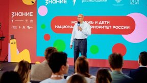 Дмитрий Чернышенко: У детей и молодёжи России огромное количество путей, но ещё больше возможностей