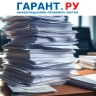 Росстат утвердил правила отчетов об основных средствах и НМА за 2024 год