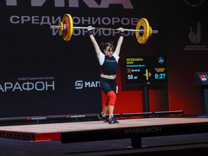 Белгородская тяжелоатлетка выиграла две серебряные медали на юниорском первенстве России Белгородская тяжелоатлетка выиграла две серебряные медали на юниорском первенстве России