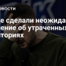 В Раде сделали неожиданное заявление об утраченных территориях