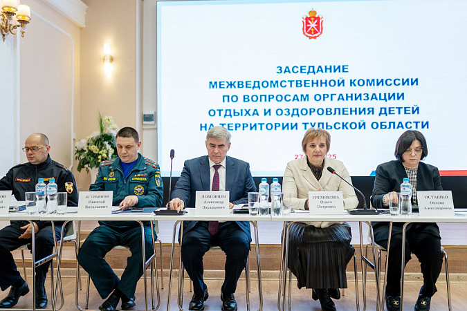 В этом году более 106 тысяч детей отдохнули в лагерях Тульской области