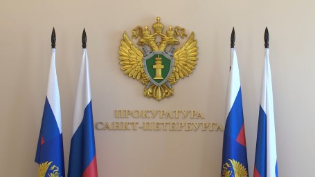 Прокуратура Петербурга оштрафовала оператора связи на 1,2 млн рублей за пропуск вызовов с подменных номеров