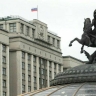 Госдума рассмотрит запрет рекламы на информресурсах нежелательных организаций