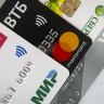 В СФ оценили шансы на возвращение Visa и Mastercard в Россию