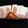 По 63 000 рублей начислят на счет каждому: Сбербанк обрадовал всех россиян