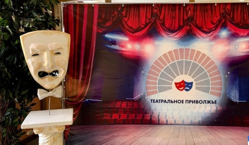 Победителей VI сезона Фестиваля «Театральное Приволжье» объявят 27 марта