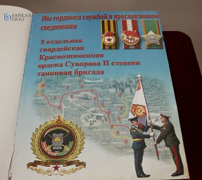 Военнослужащие в Бурятии проходят контрольную проверку за летний период обучения