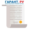 Эксперимент по упрощенной выдаче лицензий продлится до конца 2028 года