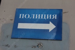 Бывшего полицейского оштрафовали за фиктивное трудоустройство знакомого Бывшего полицейского оштрафовали за фиктивное трудоустройство знакомого