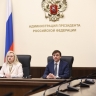 В Ростове-на-Дону стартовал педагогический интенсив по развитию воспитательных мероприятий проекта «Без срока давности»