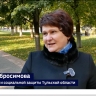 Продолжительность жизни не менее 78 лет к 2030 году: Татьяна Абросимова рассказала о поддержке тульских пенсионеров
