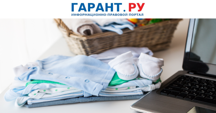 Родителям рассказали о нюансах получения детских пособий после смены фамилии