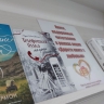 ​В Евпатории после капитального ремонта открыта Библиотека № 2 Л. Украинки