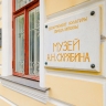 Гости фестиваля «Усадьбы Москвы» смогут разгадать тайны старого Арбата в новом квесте