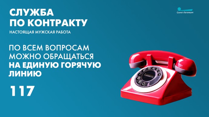 Служба по контракту: ответы на самые частые вопросы Служба по контракту: ответы на самые частые вопросы