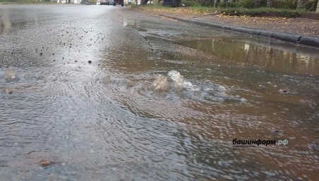 В Уфе на улицах Цюрупы и Кирова локализовали утечку воды