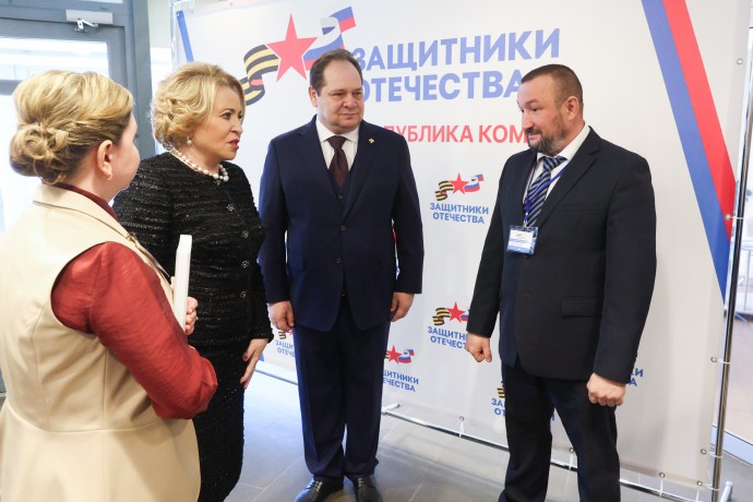 Матвиенко посетила филиал фонда «Защитники Отечества» в Коми