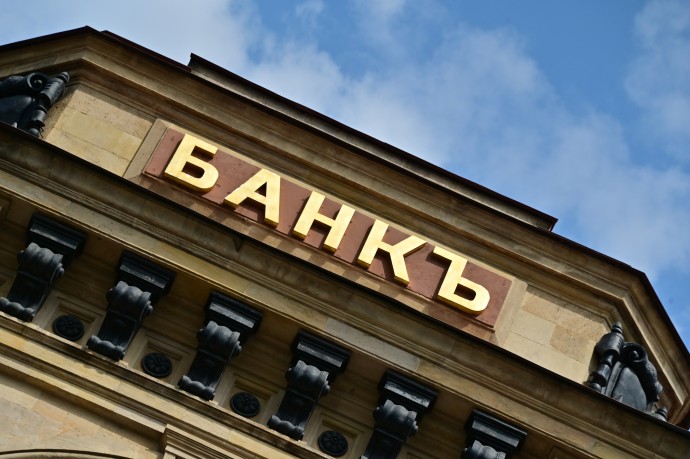 Для банков хотят ввести налог на сверхприбыль