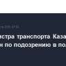 Замминистра транспорта Казахстана задержан по подозрению в получении взятки
