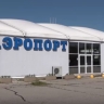 В аэропорту Ярославля ввели ограничения для воздушных судов