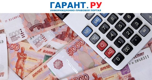 Минфин России прокомментировал новый ФСБУ 9/2025 "Доходы"