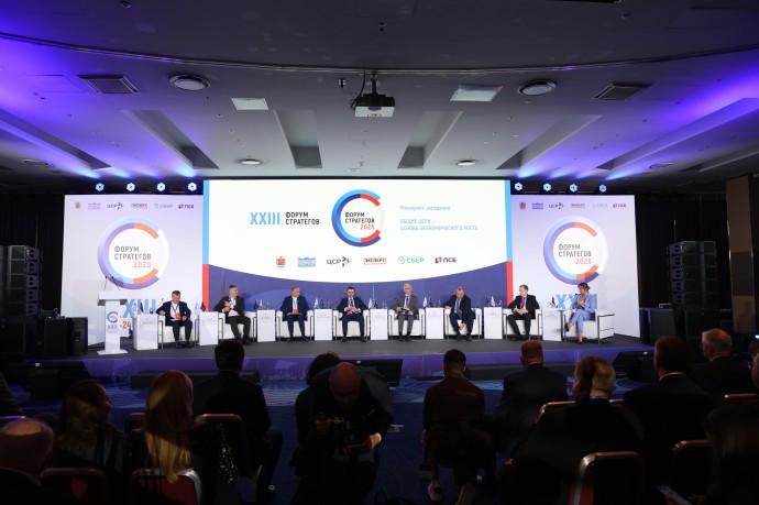 Александр Беглов направил приветствие стартовавшему в Петербурге Форуму стратегов