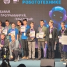 Студенты из Богородицка победили во Всероссийском турнире по робототехнике...
