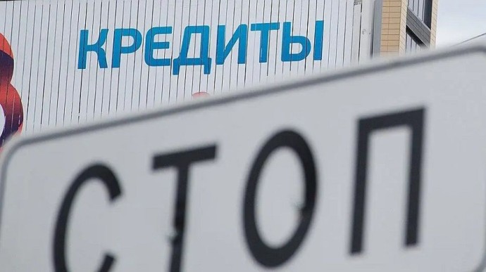 Статус самозапрета на кредиты установлен у 170 тысяч приморцев
