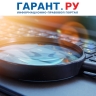 ФНП запустила бесплатный сервис по проверке цифровых нотариальных документов