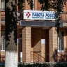 В СФ исключили случайное попадание в реестр недобросовестных работодателей