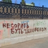 Времена. На российский престол вступил Пëтр Второй, берег Саратова предложено сделать "как в Ницце"