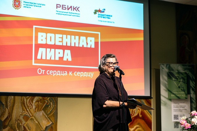 В Туле стартовал книжный фестиваль «Тульский библиогид»