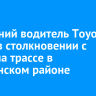 73-летний водитель Toyota погиб в столкновении с Haval на трассе в Слюдянском районе