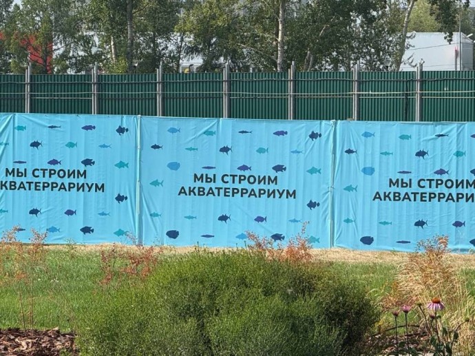 ​Строительство акватеррариума в новом Пермском зоопарке оценили в 650 млн рублей