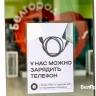 Белгородские пункты обогрева продолжат работать и летом